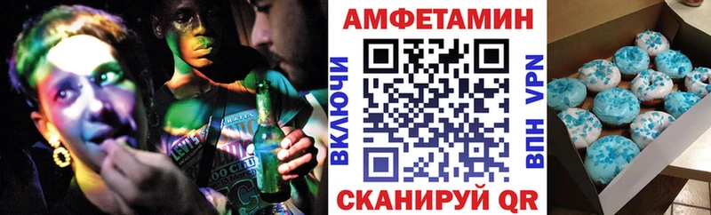 продажа наркотиков  Тейково  АМФЕТАМИН VHQ 
