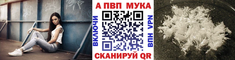 Alpha-PVP СК КРИС  Тейково 