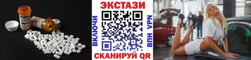 Ecstasy таблы  hydra вход  Тейково 