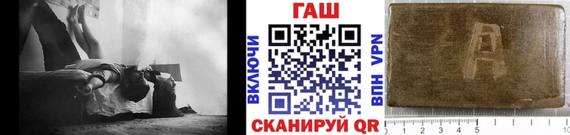 ГАШИШ убойный  где продают наркотики  Тейково 