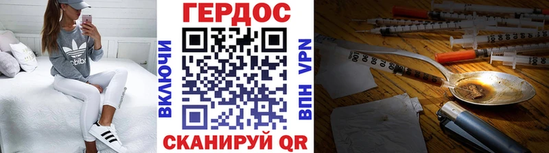 Героин герыч  Тейково 