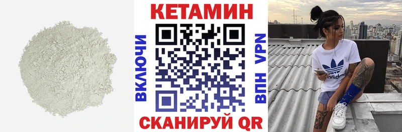 КЕТАМИН VHQ  это как зайти  Тейково 