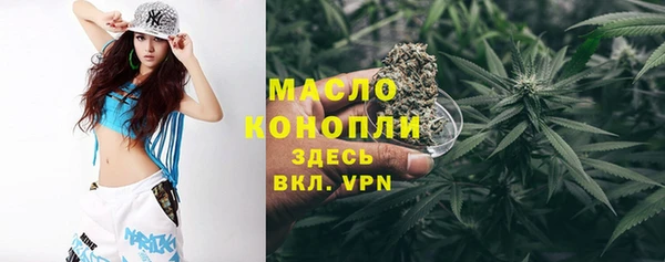 марихуана Аркадак