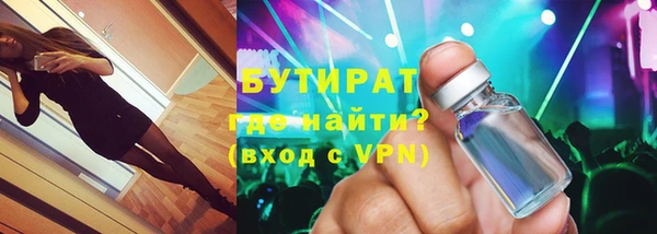 ПСИЛОЦИБИНОВЫЕ ГРИБЫ Армянск