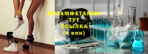 ПСИЛОЦИБИНОВЫЕ ГРИБЫ Армянск