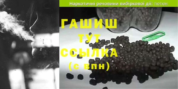 марихуана Аркадак
