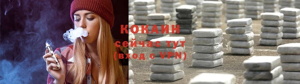 марихуана Аркадак