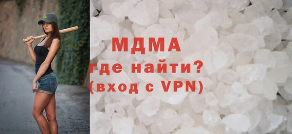 ПСИЛОЦИБИНОВЫЕ ГРИБЫ Армянск