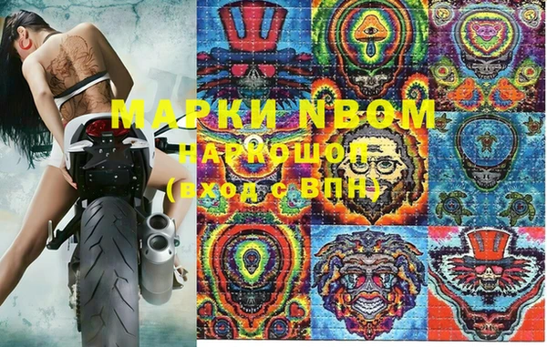 ПСИЛОЦИБИНОВЫЕ ГРИБЫ Армянск