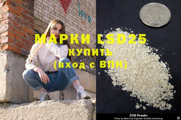 ПСИЛОЦИБИНОВЫЕ ГРИБЫ Армянск