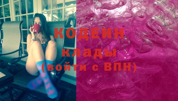 ПСИЛОЦИБИНОВЫЕ ГРИБЫ Армянск