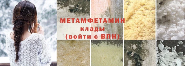марихуана Аркадак