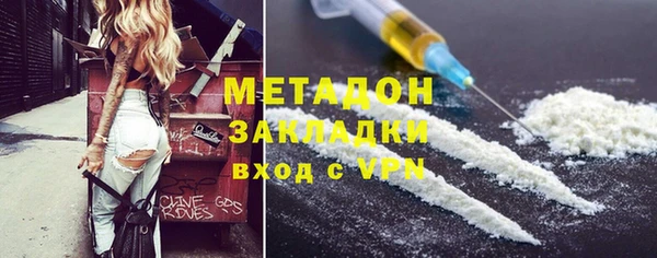 марихуана Аркадак