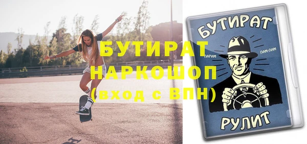 ПСИЛОЦИБИНОВЫЕ ГРИБЫ Армянск