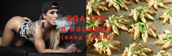 каннабис Арсеньев