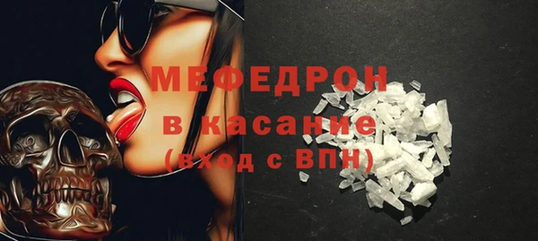 марихуана Аркадак