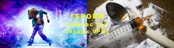 ПСИЛОЦИБИНОВЫЕ ГРИБЫ Армянск