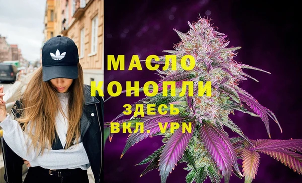 марихуана Аркадак