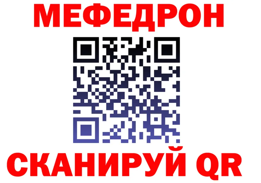 АМФ 98% зеркало мориарти блэк спрут Тейково