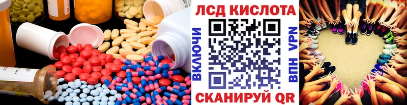 LSD-25 экстази кислота  ссылка на мегу ссылки  Тейково  сколько стоит 
