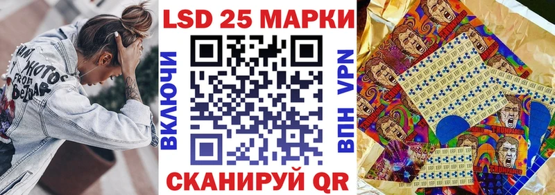 Марки N-bome 1500мкг  Тейково 