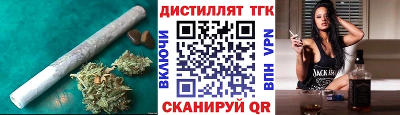 блэк спрут tor  Тейково  Дистиллят ТГК Wax  наркота 